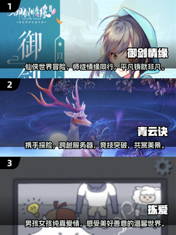 🔥2025必玩情侣角色扮演游戏推荐❤截图2