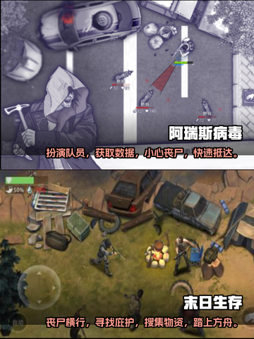 🔥2022最佳打僵尸生存游戏推荐좀截图3