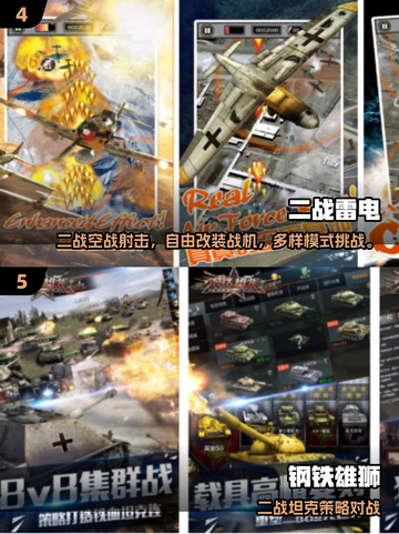🔥2025最夯二战卡牌手游推荐来了！🎮截图3