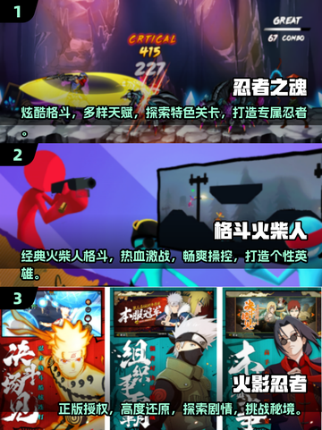 🔥2025最耐玩格斗手游下载，爽到爆！💥截图2