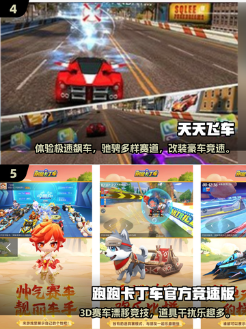 🔥2025必玩！马里奥赛车手游大🔥盘！🏆🎮截图3
