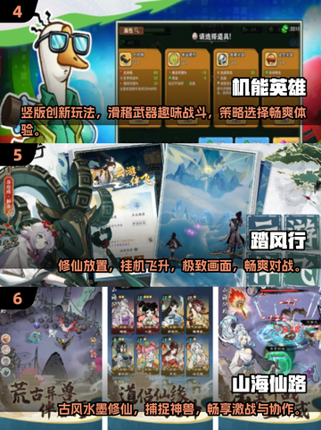 🔥2025十大网游排行✨未来游戏迷必玩清单！截图3