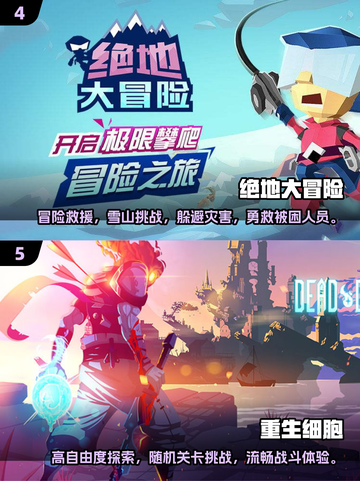 🔥2025必玩探索类单机游戏合集💎截图3