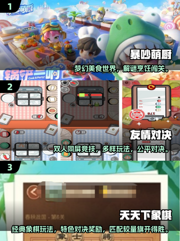🔥2025双人手游合集！无广告超好玩🎮截图2
