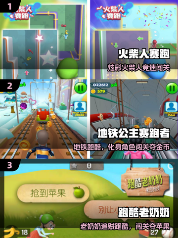 🔥2025最火跑得快手游TOP5推荐！🚀截图2