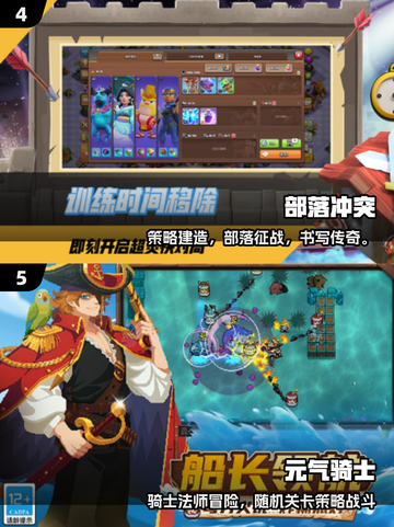 🔥2025耐玩四字游戏推荐🎮截图3