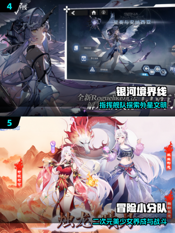 🔥2025最火二次元手游TOP榜💥截图3