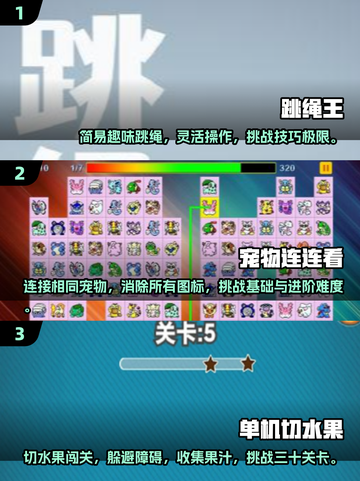 💰2025年超耐玩手游推荐，不氪金也能畅爽体验！🔥截图2