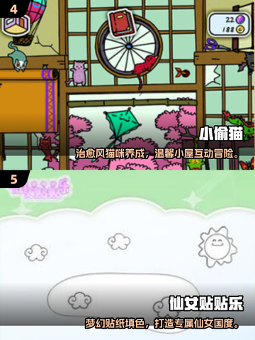 🔥2025必玩单机游戏合集💥无网络也能嗨翻天！🎮截图3