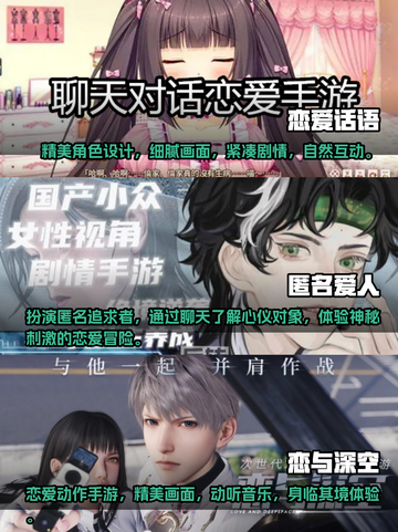 2024超🔥结婚游戏排行榜🎉截图2