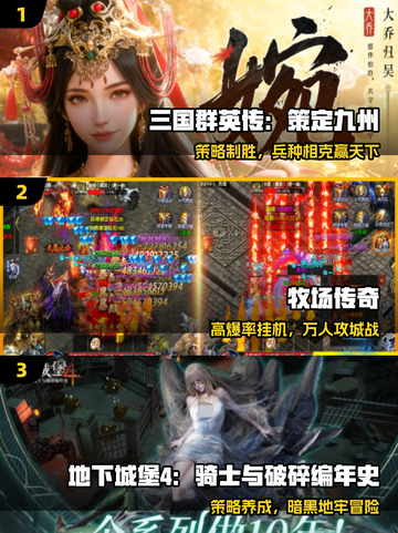 🔥2025十月必玩手游TOP10💥截图2