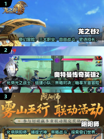 🔥2025最耐玩组队打怪手游大全，快叫上兄弟一起战斗！🔥截图2