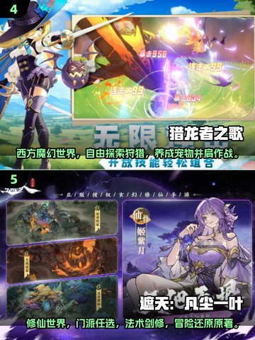 🔥2025必玩网游合集！超耐玩推荐🎮截图3