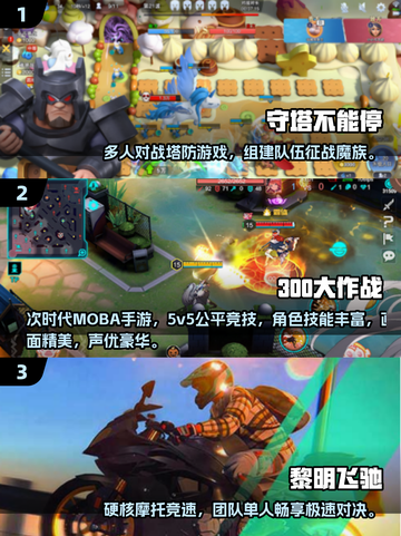 🔥2025最火组队手游TOP榜！🎮免费畅玩不氪金💥截图2