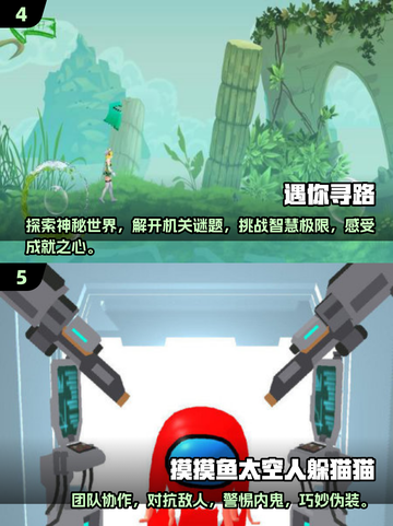 偷偷摸鱼小游戏推荐💥2025最值得下载清单🎮截图3