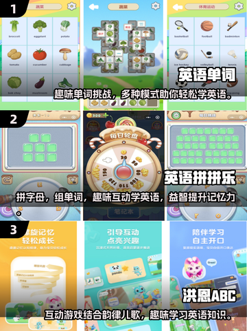 💥2025最受欢迎英语手游推荐🎉玩转单词小游戏⚡截图2