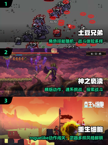 🔥2025必玩Steam移植手游💥截图2