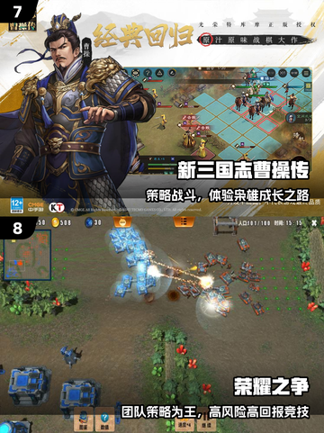 🔥2025最火战争策略手游TOP10💥截图4