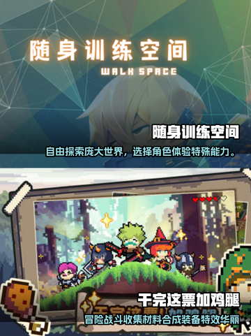 🔥2024必玩！超有趣肉鸽手游推荐🎉截图3