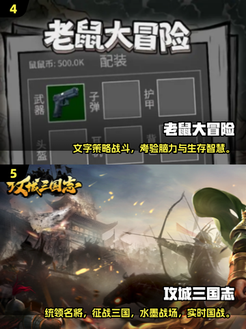 🎮冷门手游大揭秘！2025必玩小众神作推荐🔥截图3