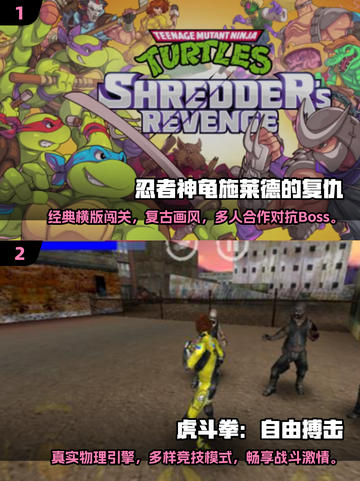 🔥2025最燃单机格斗游戏下载分享💥截图3