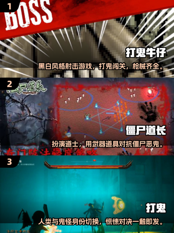 恐怖夜💡好玩的打鬼游戏合集免费下载链接在这里！Ghost截图2