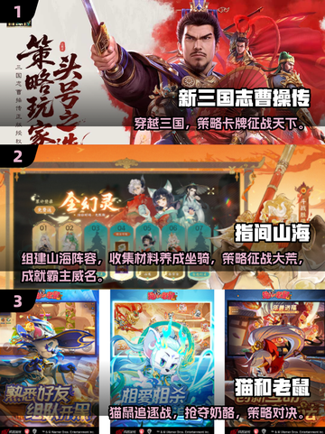 🎮大学生必玩手游TOP10曝光！2025最新榜单🔥截图2
