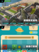 🔥2025最值得玩的打怪兽游戏汇总🎉截图3
