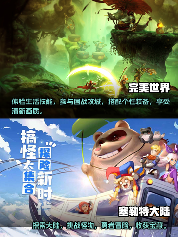 🔥2023必玩西方魔幻手游推荐✨截图3