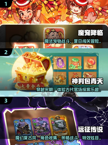 🔥2025爆款手游来袭！🎮新服开启速览💥截图2
