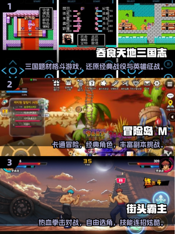 🎮童年神作！光碟游戏怀旧合集2025🔥截图2