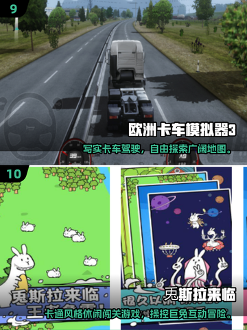 🔥50款必玩单机游戏免费下载！🎮截图5