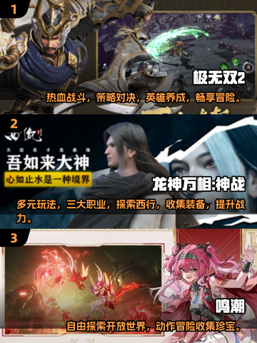 🔥2025最火动作手游榜💥🎮高燃推荐来袭！截图2