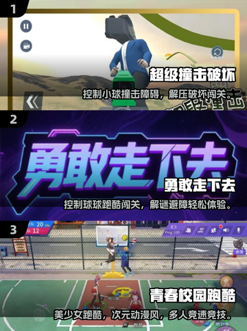 🔥2025经典宅家小游戏合集💥玩到停不下来！🎮截图2