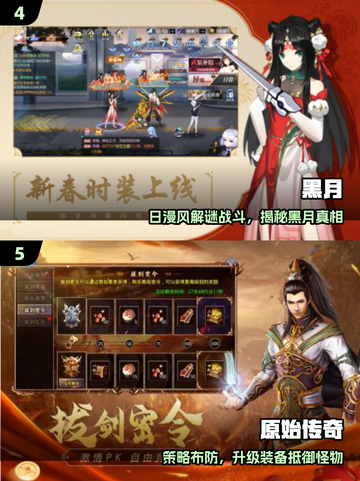 🔥2025必玩跑图神作TOP榜🏃‍♂截图3