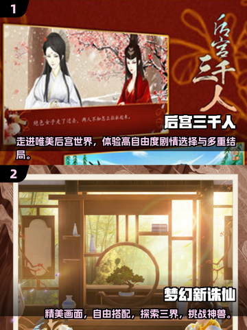 2025最🔥结婚生子游戏下载推荐💖截图3