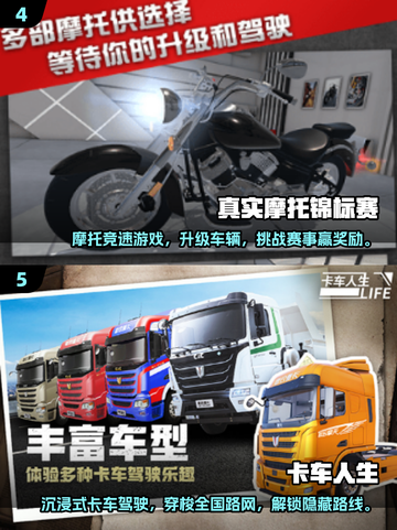 🔥2025必玩越野手游！俄罗斯4x4驾驶体验💥截图3