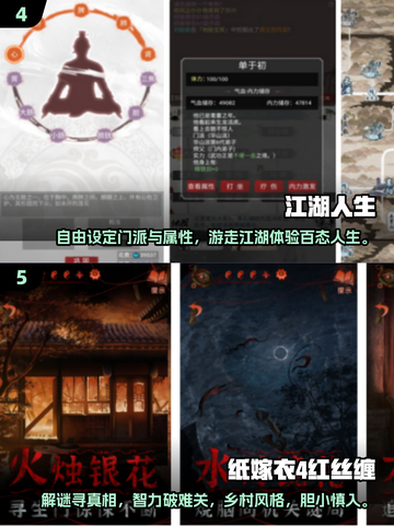 🔥2024必玩！超耐换单机手游大全💥截图3