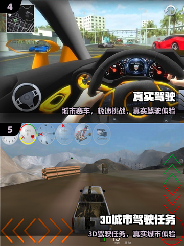 🚗2025最火赛车手游Top5！速来挑战截图3