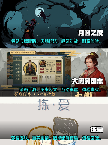 2023🔥超好玩单机手游推荐📱截图2