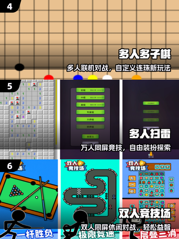 🔥2025最火亲子手游TOP100💥截图3