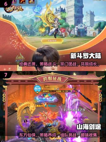 2024必玩🔥抽卡模拟游戏排行榜✨截图4