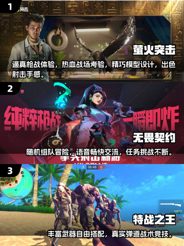 💥2025必玩🔥经典FPS射击游戏推荐！🔫截图2