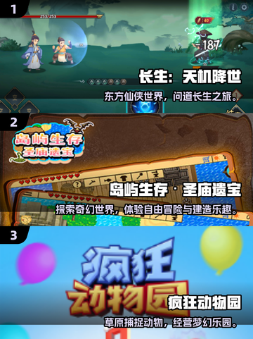 🔥2025单机手游TOP榜！🔥🎮截图2