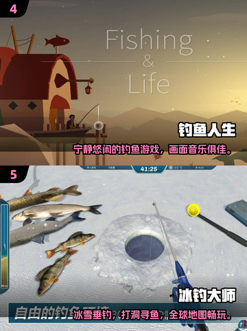 🔥2025最耐玩打鱼游戏合集来了！🎣截图3