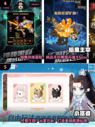 🔥2025年最🔥的免费手游大全，不花钱也能玩到爽！🎮截图3