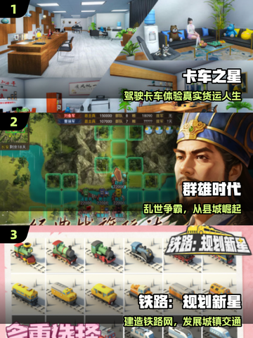🔥2025最耐玩安卓平板单机游戏TOP10💥截图2