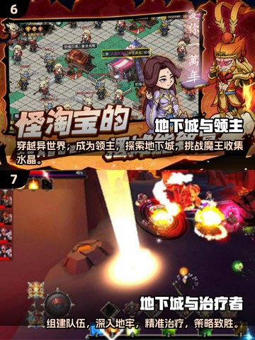 🔥2025必玩地下城游戏推荐🎉经典下载清单截图4