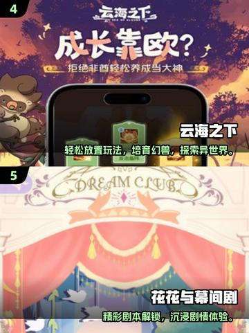🎮2025最火游戏手机排行榜🔥高性价比推荐！截图3