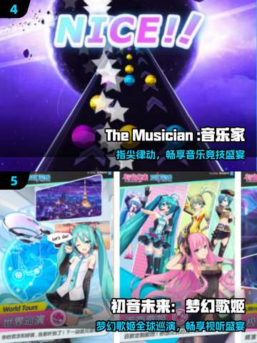 🎵2025最火音乐手游TOP榜🔥截图3